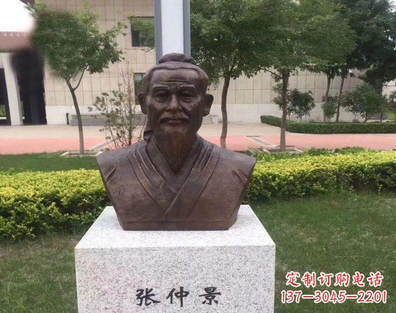 宜宾张仲景胸像铜雕