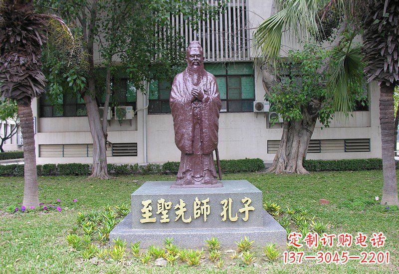 宜宾至圣先师孔子铜雕