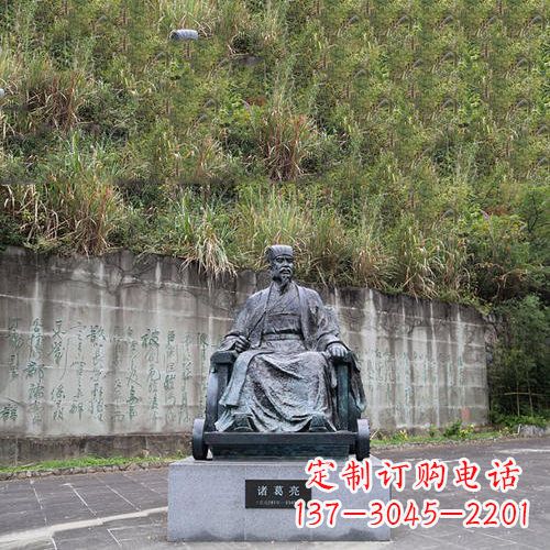 宜宾智者诸葛亮雕塑-景区广场历史名人雕塑