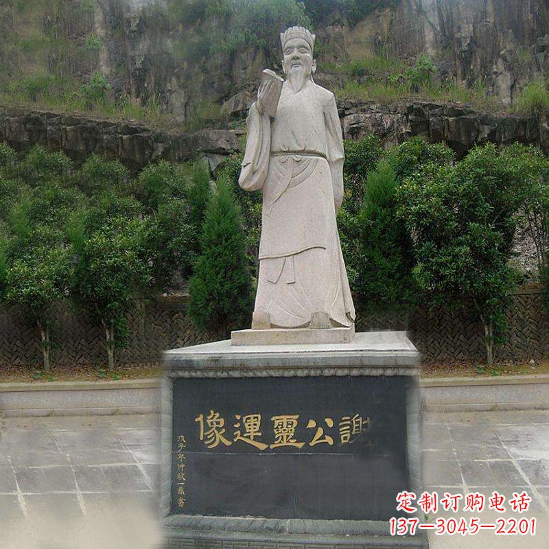 宜宾中国历史名人南北朝时期著名诗人谢公灵运大理石石雕像
