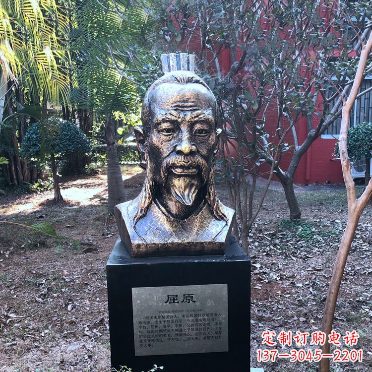 宜宾中国历史名人战国时期著名爱国诗人屈原铸铜头像雕塑