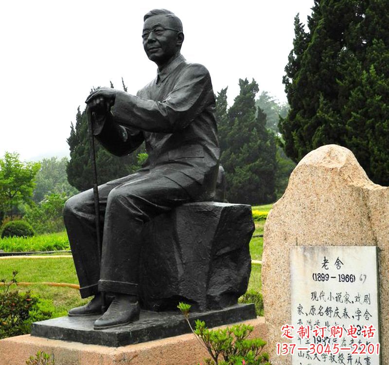 宜宾中国现代著名小说家老舍铜雕像