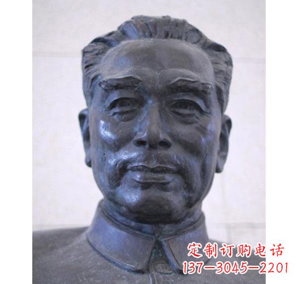 宜宾周恩来头像铜雕