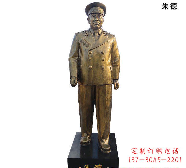 宜宾朱德铜雕