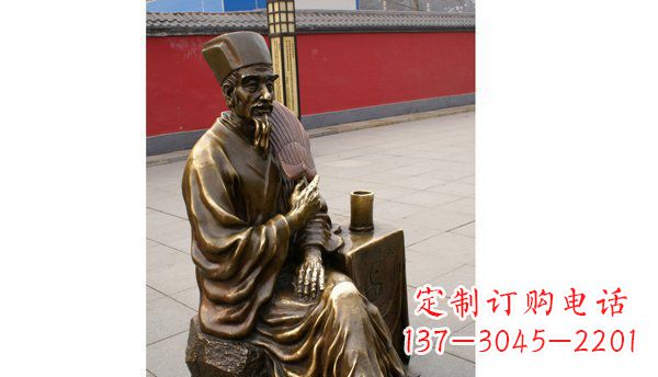 宜宾诸葛亮古代名人铜雕