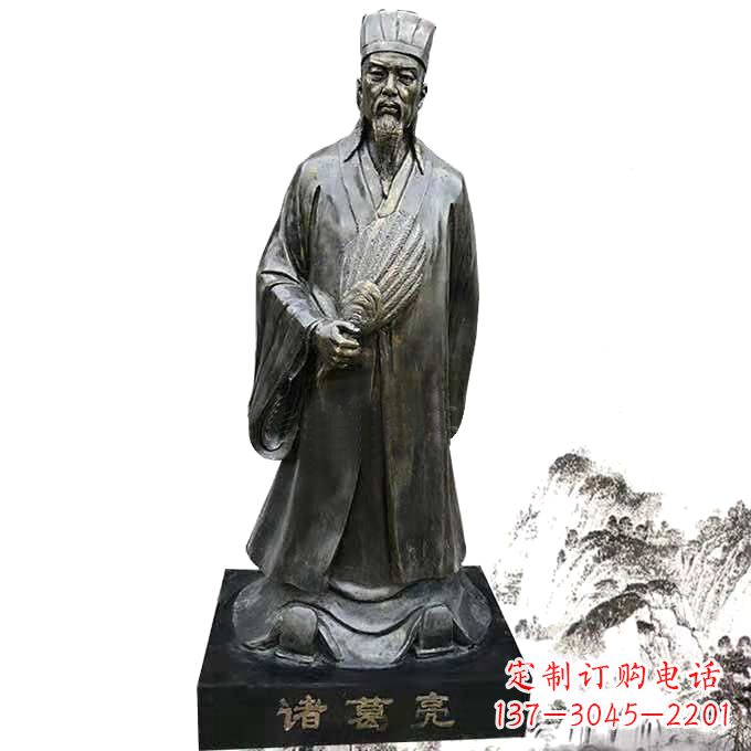 宜宾诸葛亮全身像玻璃钢仿铜历史人物雕塑
