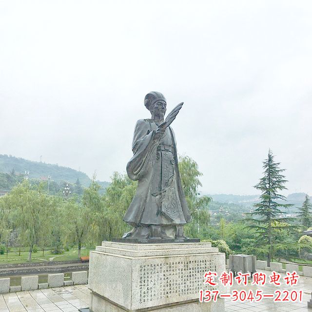 宜宾诸葛亮军师铜雕塑像-三国著名人物雕塑