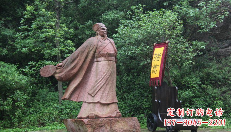 宜宾诸葛亮石雕