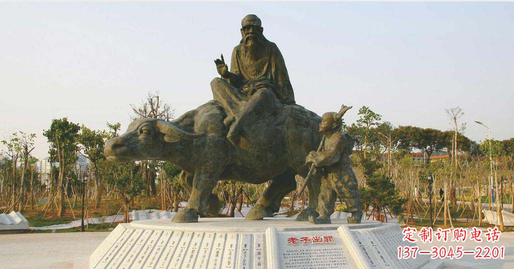 宜宾铸铜古代名人老子雕塑