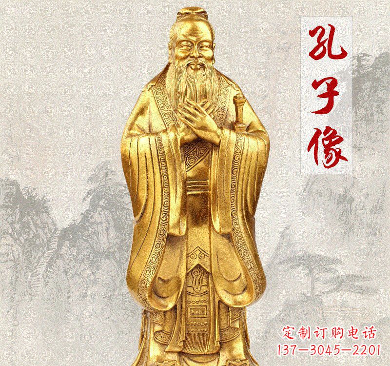 宜宾铸铜孔子雕像
