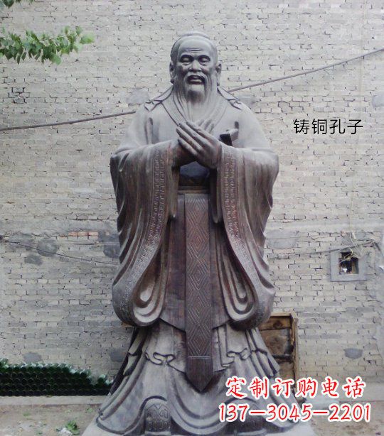 宜宾铸铜孔子校园人物雕塑