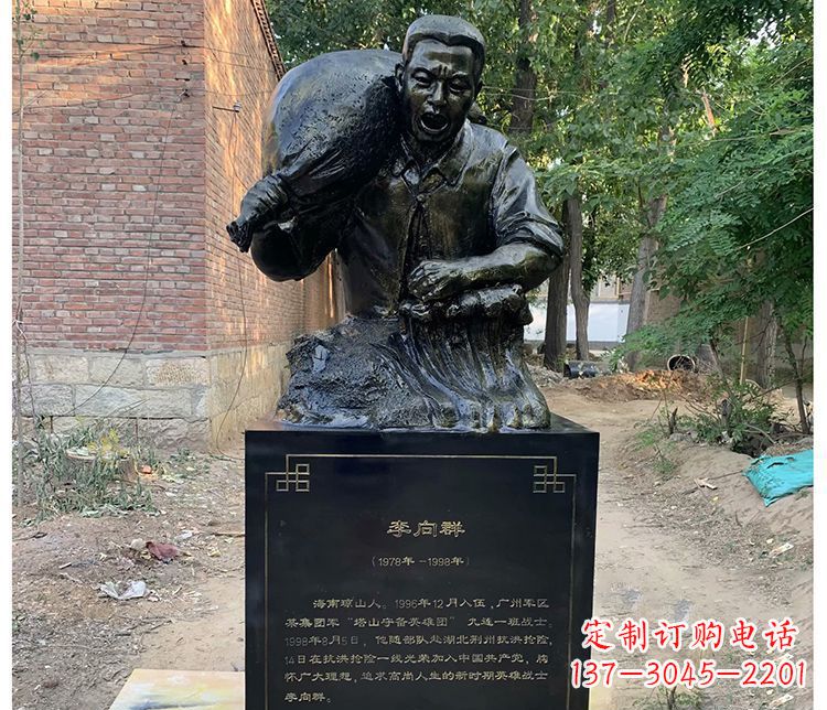 宜宾铸铜李向群战士胸像