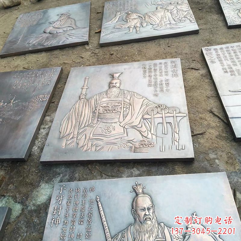 宜宾铸铜历史名人浮雕像