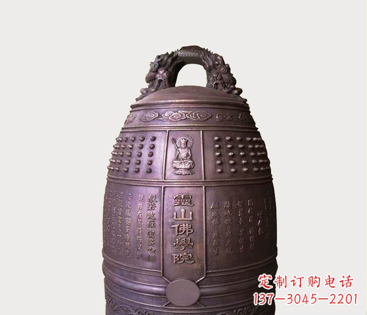 宜宾铸铜寺庙铜钟