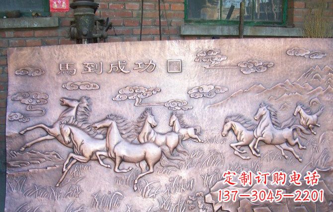 宜宾紫铜马到成功浮雕