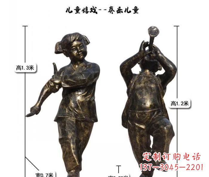 宜宾奏乐儿童嬉戏铜雕
