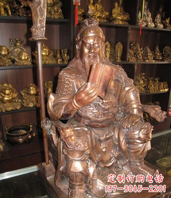 宜宾坐式关公读春秋铜雕 (2)